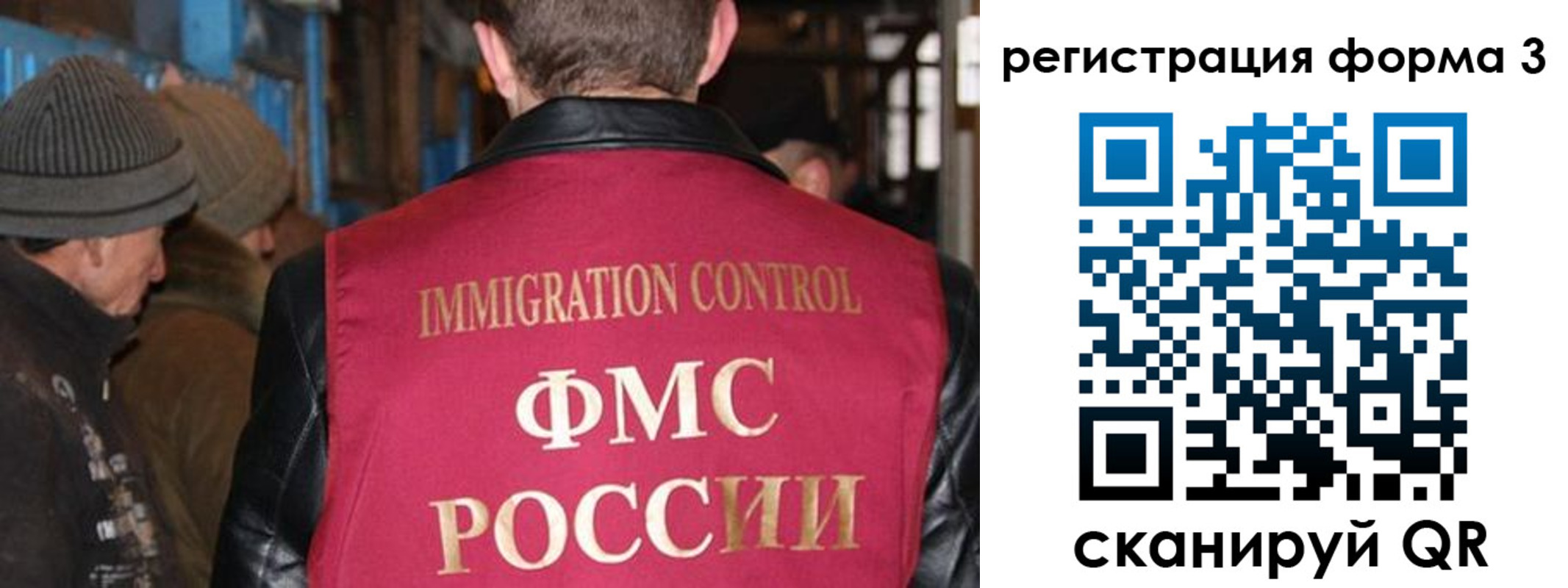 купить прописку в Вичуге