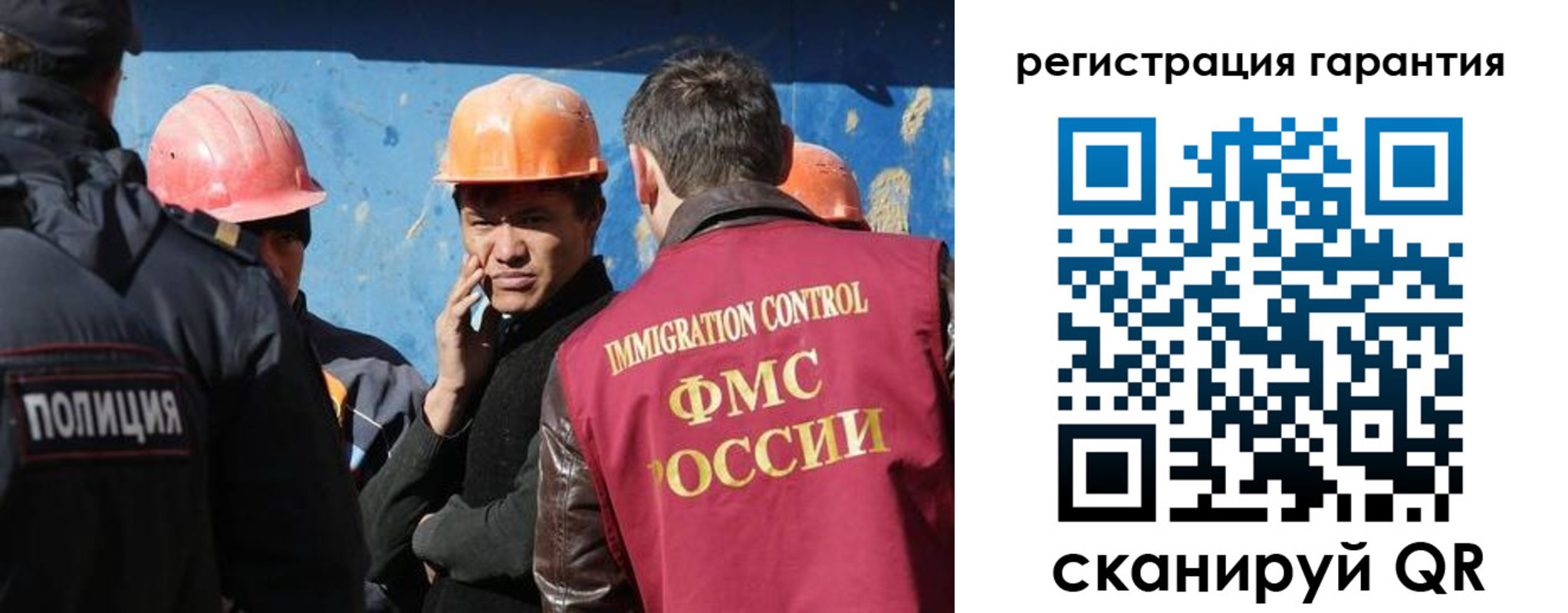 регистрация в Вичуге