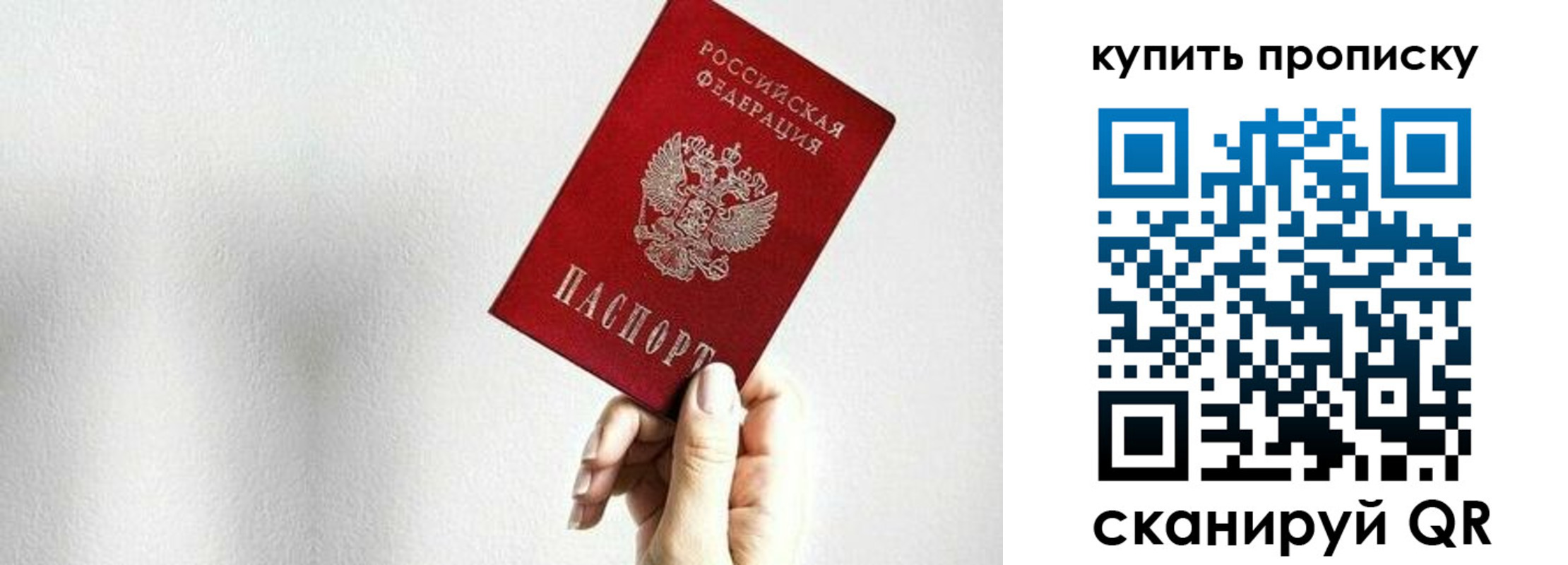 временная регистрация 2025 в Вичуге